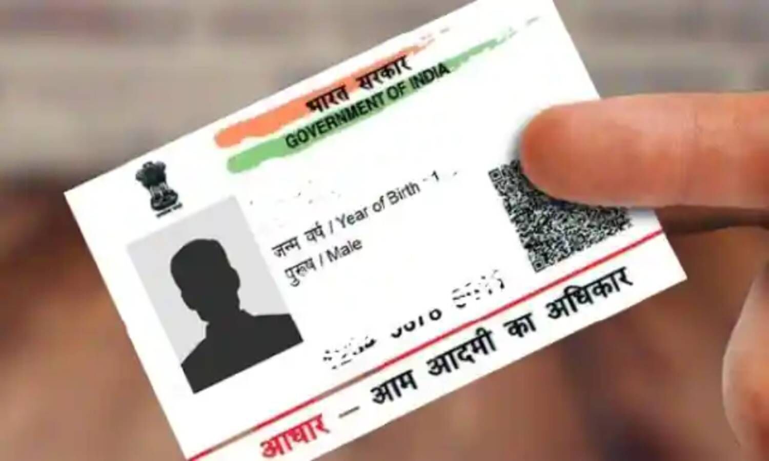 Subsidy On Aadhaar Card : बिना आधार कार्ड के भी उठा सकते हैं सरकारी सब्सिडी का लाभ, जानिए क्या है नियम ?