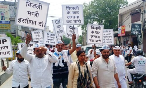 Sonipat News : बिजली कटौती से चौपट हो रहे उद्योग धंधे, कोयले का संकट बताकर अंडानी-अंबानी को फायदा पहुंचाने की साजिश, AAP कार्यकर्ताओं ने किया प्रदर्शन