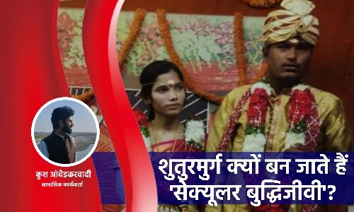 Hyderabad Murder News : दलित युवक नागराजू की हत्या के मामले में पुलिस ने दो लोगों को गिरफ्तार किया है Hyderabad Murder News : दलित युवक नागराजू की हत्या के मामले में पुलिस ने दो लोगों को गिरफ्तार किया है