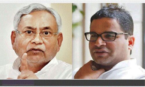 Vikas par War Palatwar : नीतीश ने दिखाया आइना तो PK ने बिहार के CM को कराया सच से सामना Vikas par War Palatwar : नीतीश ने दिखाया आइना तो PK ने बिहार के CM को कराया सच से सामना