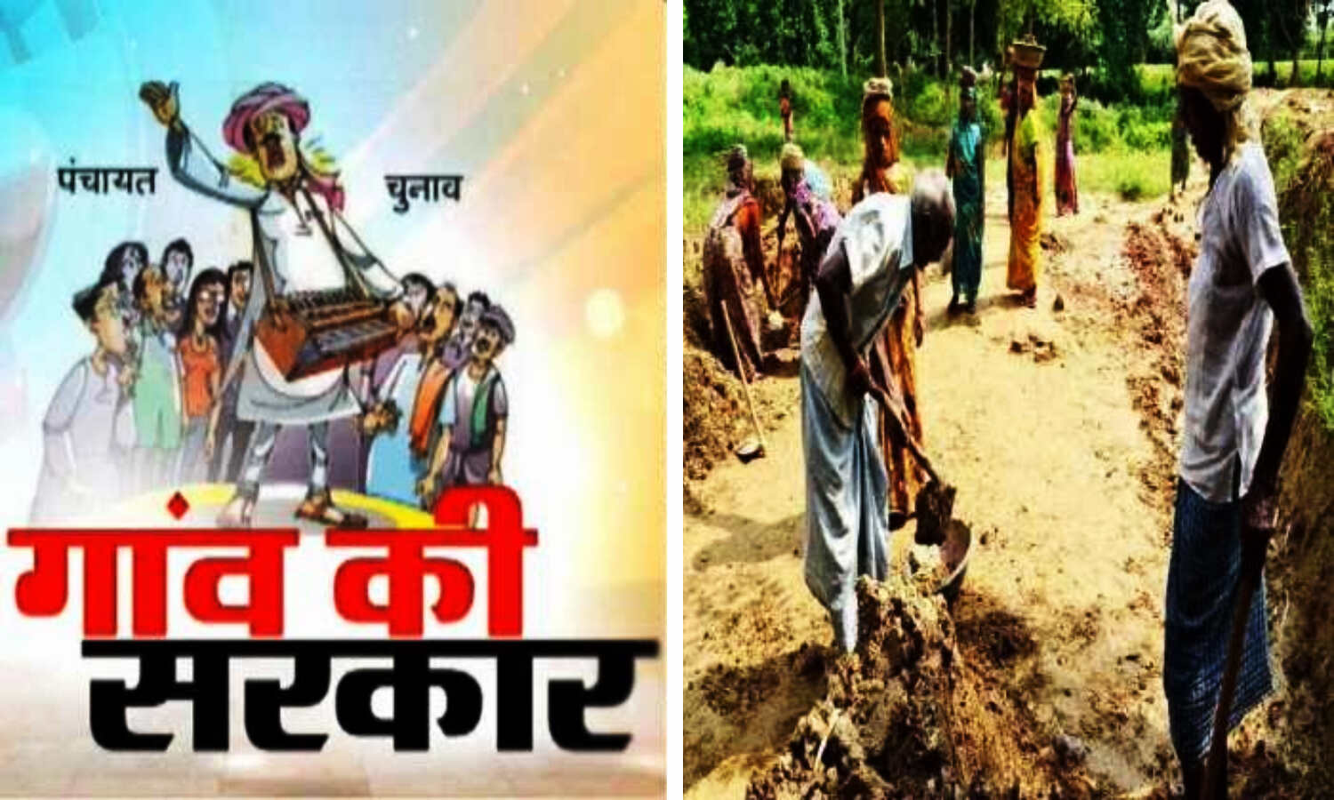 Jharkhand Panchayat Election : गिरिडीह के तिसरी प्रखंड के 16 वार्ड में नहीं बनेगी गांव की सरकार, 8000 वोटर्स मताधिकार से वंचित, जानिए क्या है वजह Jharkhand Panchayat Election : गिरिडीह के तिसरी प्रखंड के 16 वार्ड में नहीं बनेगी गांव की सरकार, 8000 वोटर्स मताधिकार से वंचित, जानिए क्या है वजह