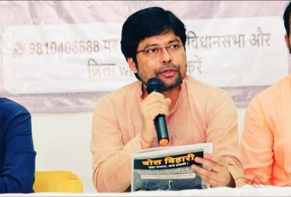 BPSC Paper Leak: BPSC पेपर लीक पर युवा हल्ला बोल अध्यक्ष अनुपम ने बोला हमला, लगाया ये गंभीर आरोप