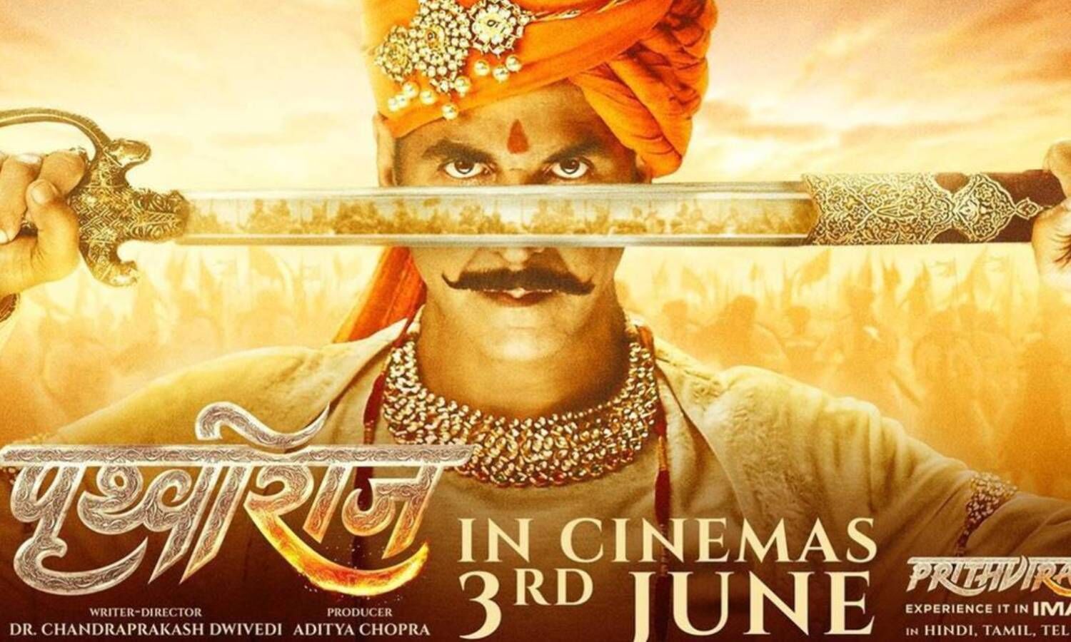 Prithviraj Trailer : धर्म के लिए अक्षय कुमार ने पृथ्वीराज बनकर जो कहानी कही है वह आज बुल्डोजर और लाउडस्पीकर पर बहस के दौर में कितना मौजूं है?