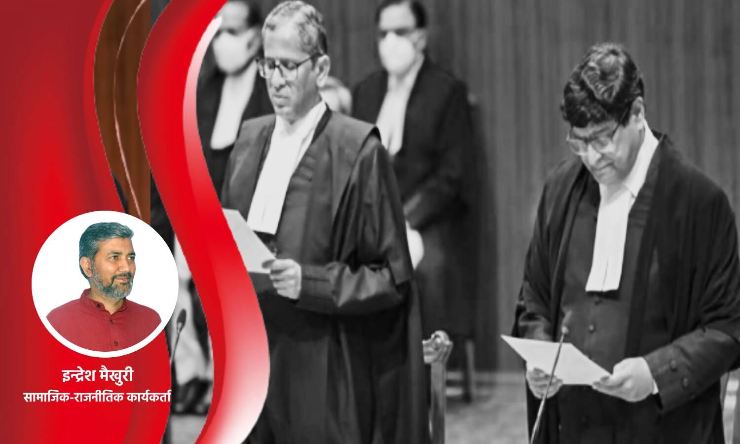 Uttarakhand Movement : उत्तराखंड आंदोलन के वकील रह चुके हैं सुप्रीम कोर्ट के नवनियुक्त जज सुधांशु धूलिया, क्या मुजफ्फरनगर कांड में अब होगा न्याय ! Uttarakhand Movement : उत्तराखंड आंदोलन के वकील रह चुके हैं सुप्रीम कोर्ट के नवनियुक्त जज सुधांशु धूलिया, क्या मुजफ्फरनगर कांड में अब होगा न्याय !