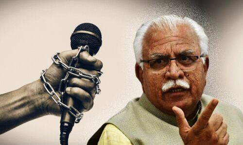 Haryana Digital Media Ban : हरियाणा में डिजिटल पत्रकारों पर बैन के फैसले का किया गया विरोध