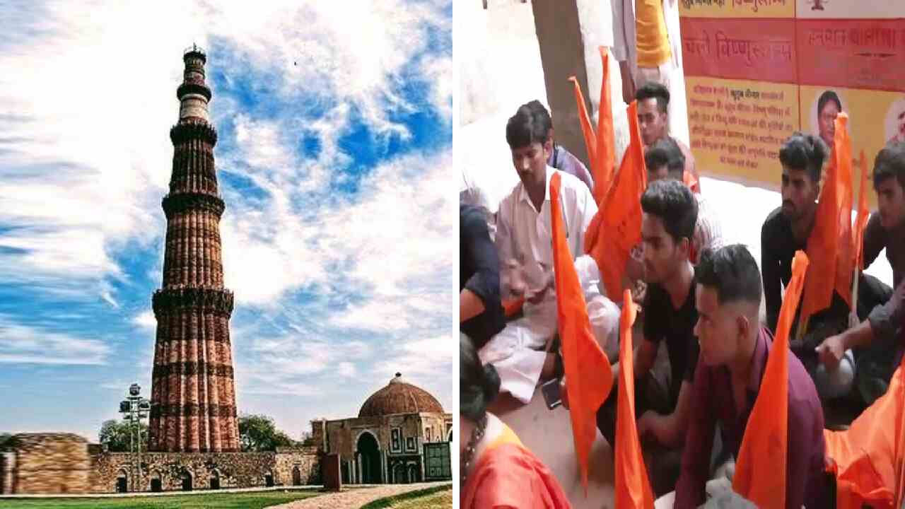 Qutub Minar Controversy : कुतुब मीनार के पास हिंदू संगठनों ने किया हनुमान चालीसा पाठ, नाम बदलकर विष्णु स्तंभ रखने की मांग