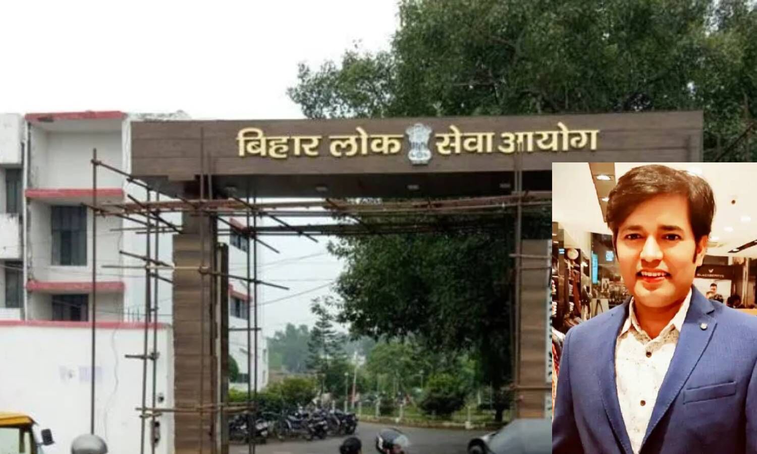 BPSC Paper Leak News :  पेपर लीक मामले में EOU की जांच के जद में आए IAS, इस अधिकारी का नंबर आया सामने
