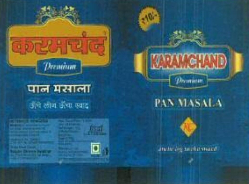 Pilibhit News : करम चंद प्रीमियम पान मसाला में कत्थे की जगह खतरनाक गैम्बियर का प्रयोग, पीलीभीत में कोर्ट ने ठोंका दो लाख का जुर्माना, जानिए पूरा मामला Pilibhit News : करम चंद प्रीमियम पान मसाला में कत्थे की जगह खतरनाक गैम्बियर का प्रयोग, पीलीभीत में कोर्ट ने ठोंका दो लाख का जुर्माना, जानिए पूरा मामला
