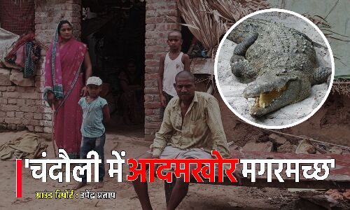 Ground Report : अपने छप्परनुमा मकान के बाहर टूटी तख़्त पर बैठ पीड़ित पखंडु। बाएं खड़ी उनकी पत्नी सरिता और बच्चे