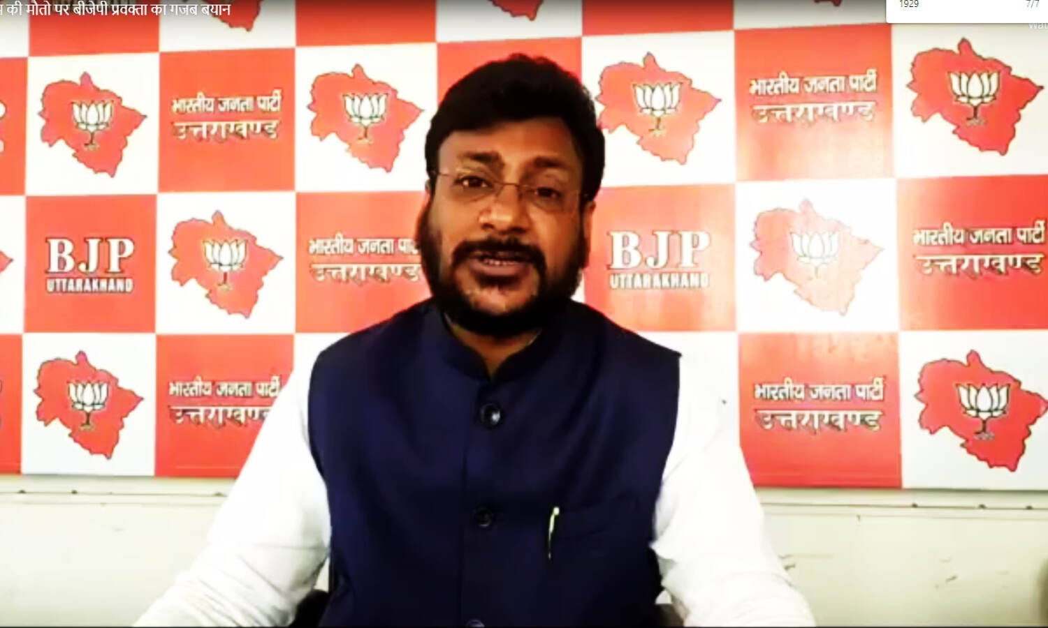 Char Dham Yatra 2022 : मोक्ष प्राप्ति के लिए उत्तराखंड आकर मर रहे हैं लोग, भाजपा प्रवक्ता ने दिया बेतुका बयान