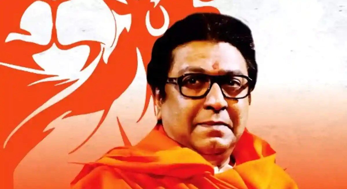 Raj Thackeray News: MNS चीफ राज ठाकरे का अयोध्या दौरा रद्द, भाजपा नेता ने किया था विरोध