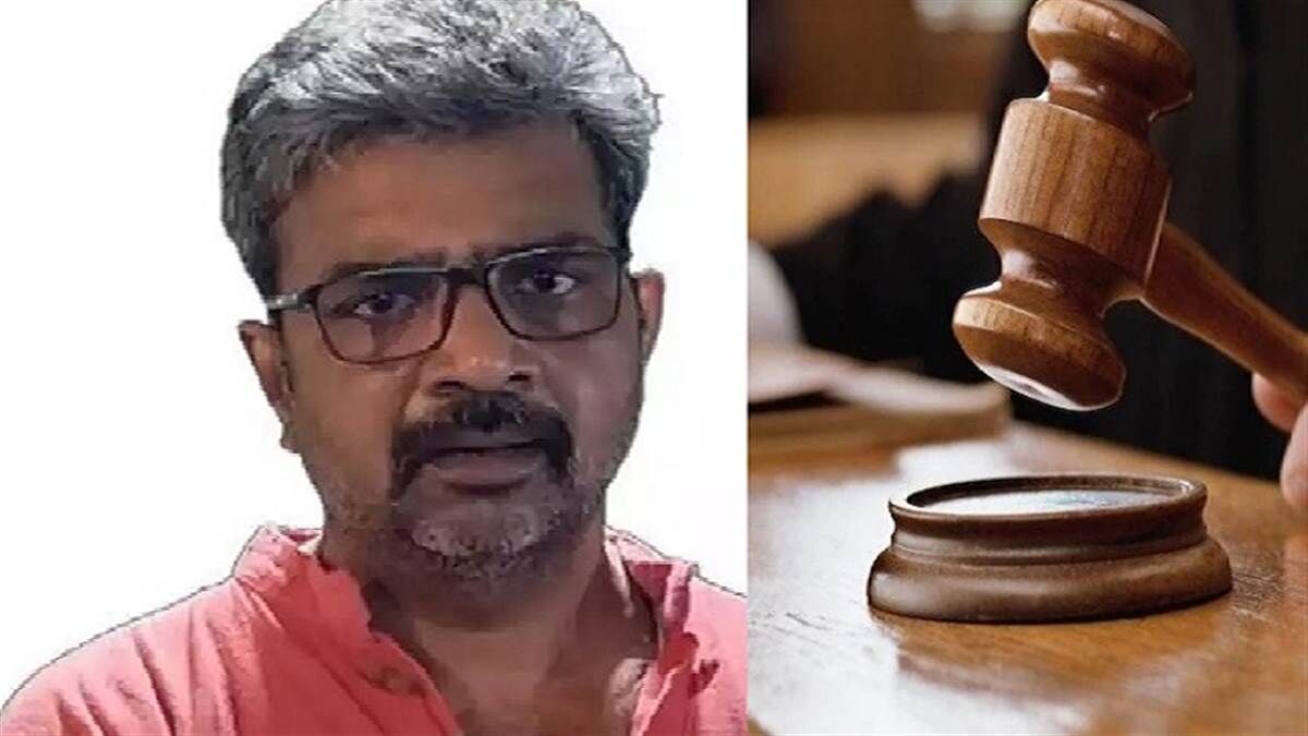 Ratan Lal Bail: DU के प्रोफेसर रतनलाल को मिली जमानत, ज्ञानवापी मामले में फेसबुक पोस्ट को लेकर हुई थी गिरफ्तारी