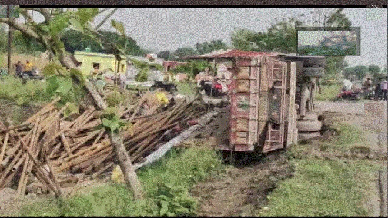 Purnia News : बिहार के  पूर्णिया में भीषण सड़क हादसा, ट्रक पलटने से 8 मजदूर की दर्दनाक मौत, जानें कहां के रहने वाले थे ये मजदूर