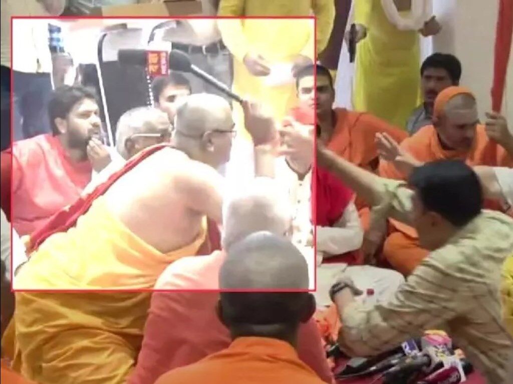 Nasik Dharma Sansad: नासिक के धर्म संसद में हनुमान जन्मस्थान को लेकर आपस में भिड़े संत, माइक से किया हमला, जानें पूरा मामला