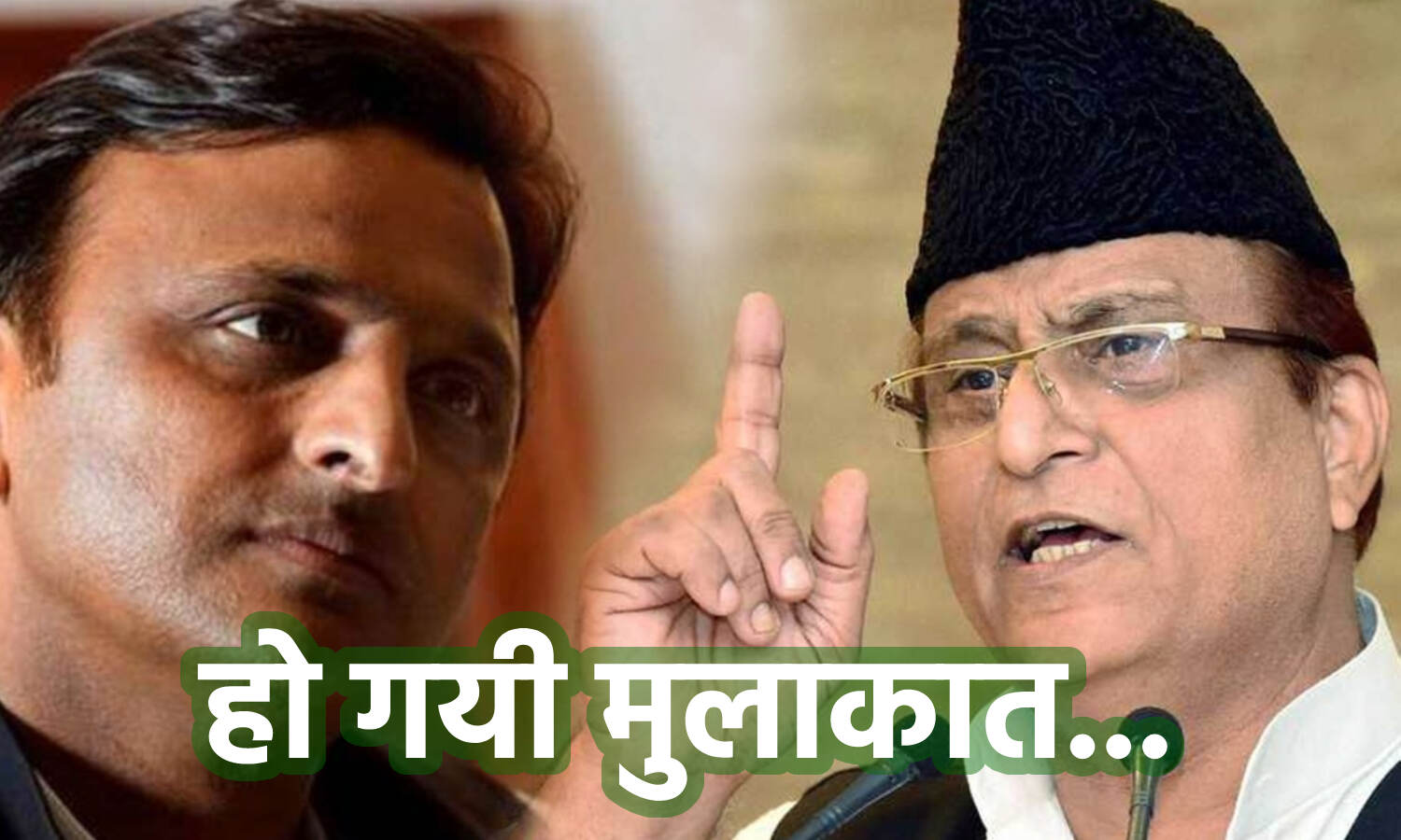 Akhilesh-Azam Meeting : जेल से बाहर निकलने के बाद पहली बार आजम खान से मिले अखिलेश यादव, रामपुर में होने वाले उपचुनाव पर चर्चा के आसार