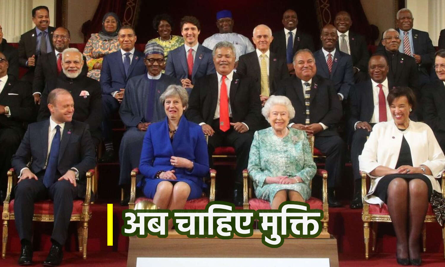 Anger in Commonwealth Countries : ब्रिटेन की राजशाही के खिलाफ राष्ट्रमंडल के देशों के बीच उठने लगे हैं विरोध के स्वर, अब ये बड़ा देश भी इस लिस्ट में हुआ शामिल
