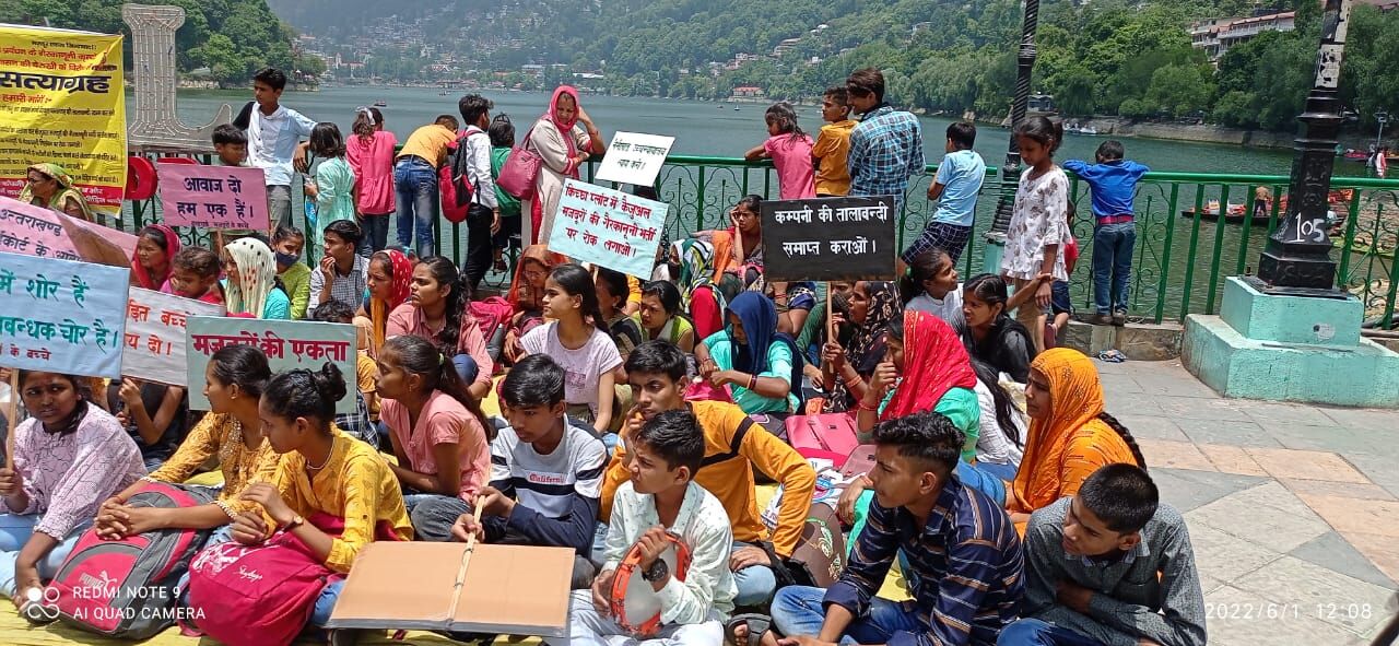 Nainital News: बेरोजगार हुए पिता तो कमिश्नर को पीड़ा बताने निकल पड़े मासूम बच्चे, पंतनगर की इन्टरार्क कंपनी का है मामला