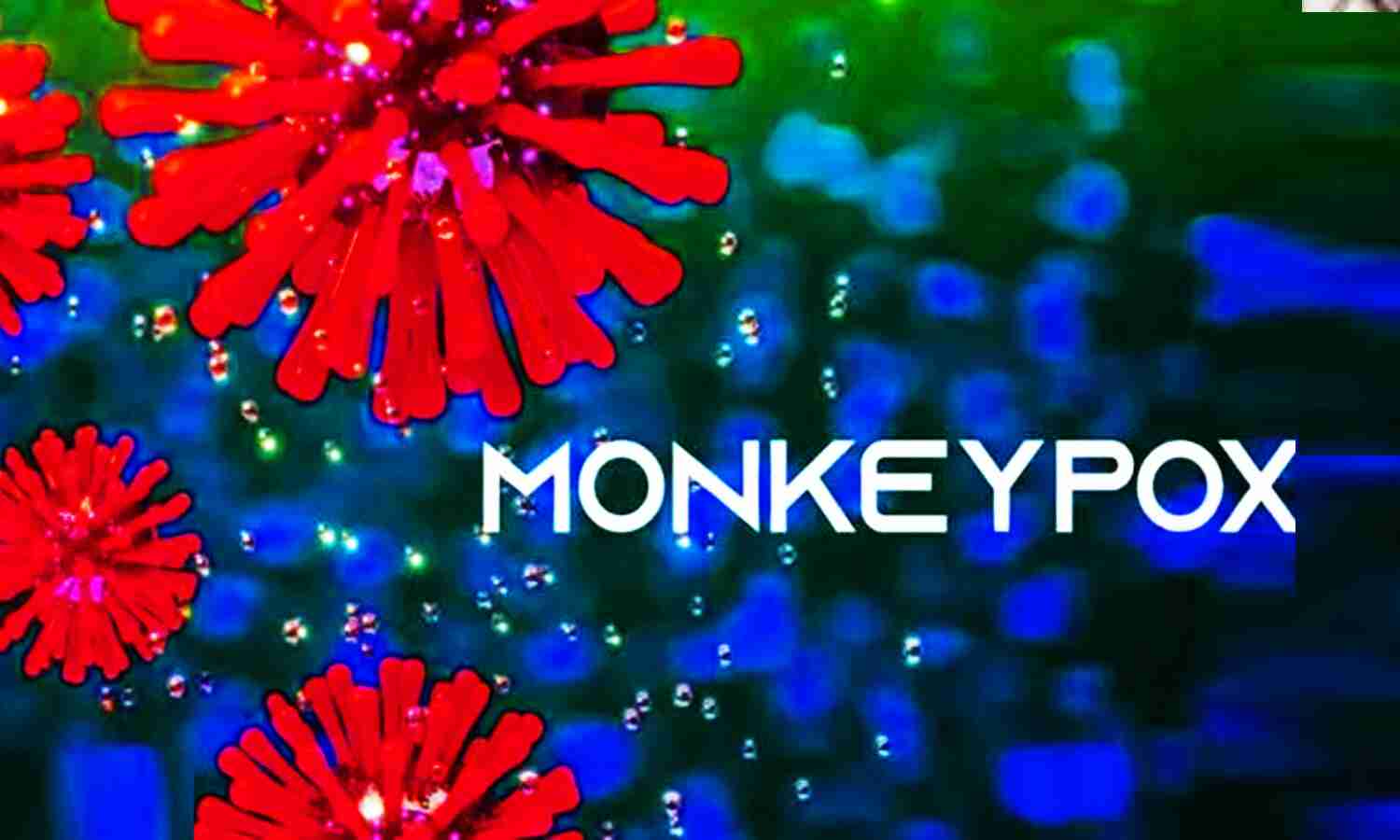 Monkeypox Virus : UP में मंकीपॉक्स के लक्षण और इलाज के लिए एडवाइजरी जारी, योगी सरकार ने दिया बड़ा आदेश