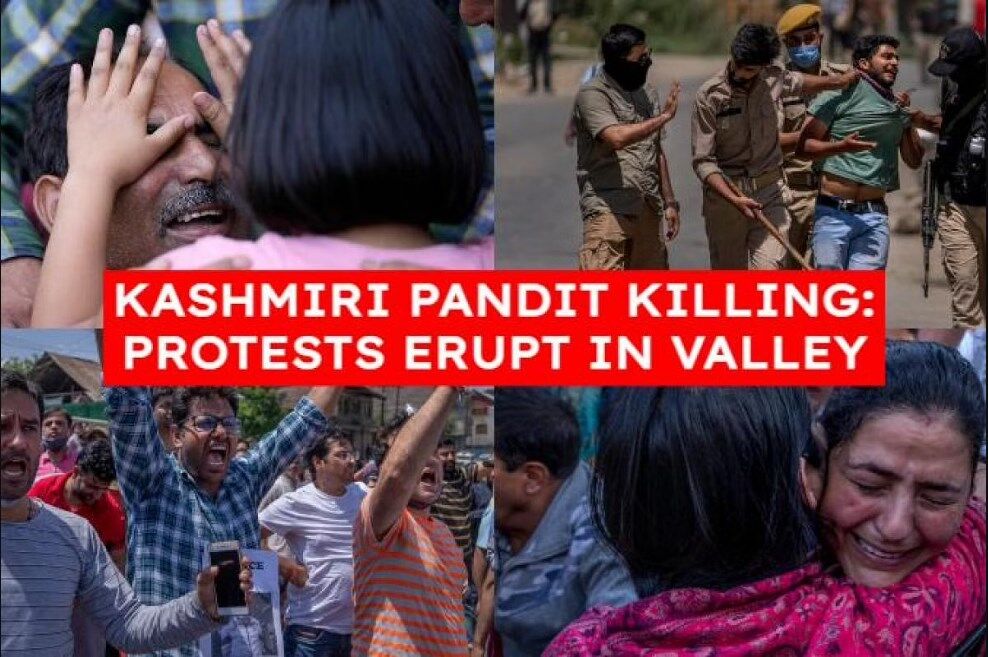 Kashmiri Pandit Killing: कितनी वाजिब है कश्मीरी पंडितों की जम्मू भेजे जाने की ज़िद? नतीजे हो सकते हैं गंभीर
