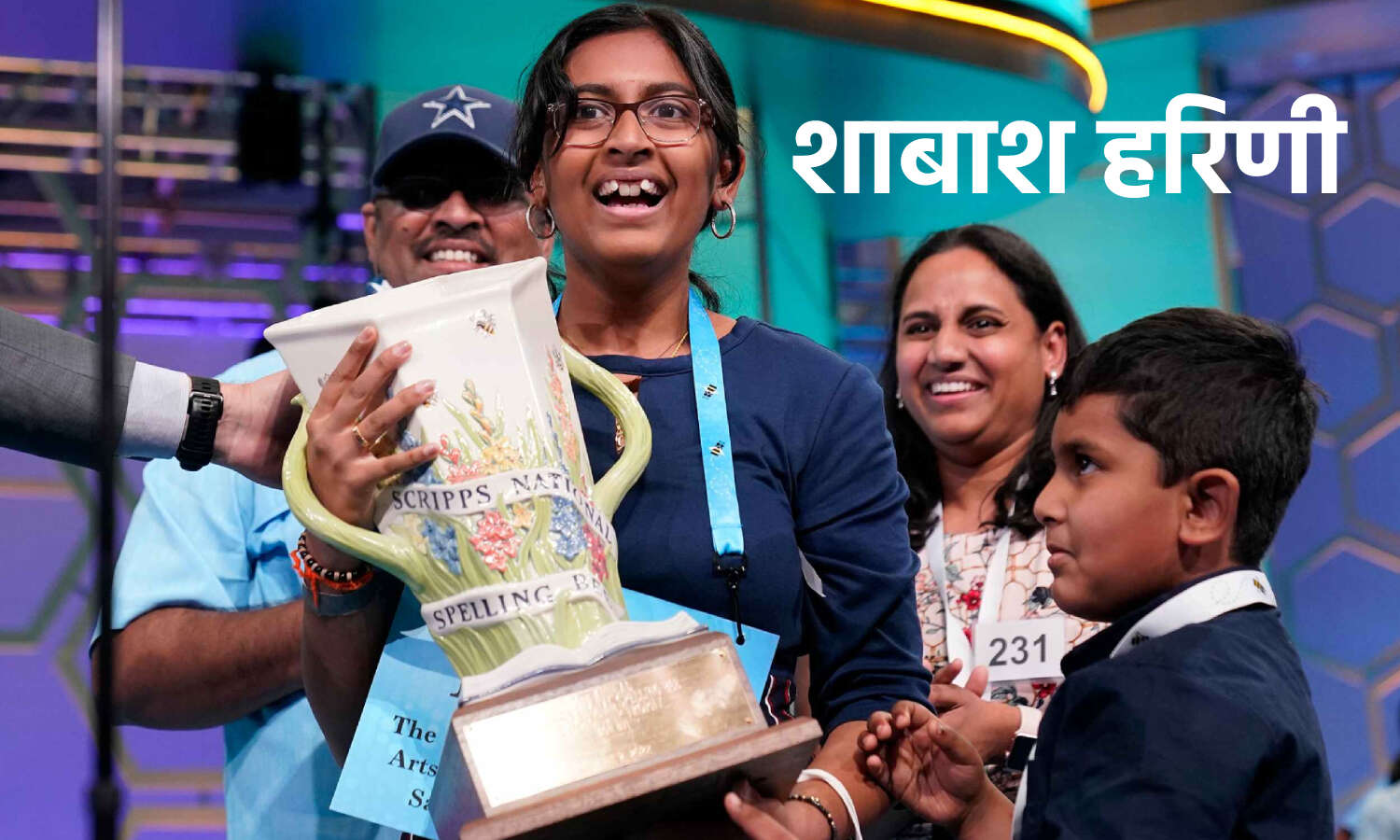 Who is Harini Logan : भारतीय मूल की इस बच्ची ने स्पेलिंग बी 2022 प्रतियोगिता ​जीत कर अमेरिका में तहलका मचा दिया है?