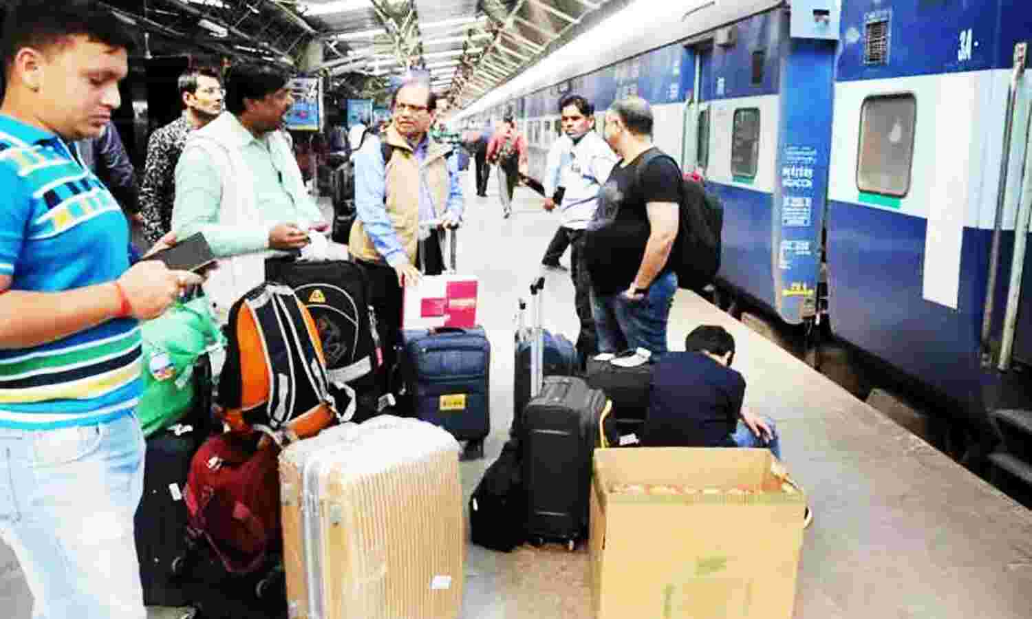 IRCTC Luggage Rules : ट्रेन में तय नियम से ज्यादा सामान ले जाने पर लगेगा जुर्माना, जानिए किस क्लास में कितना ले जा सकते हैं लगेज