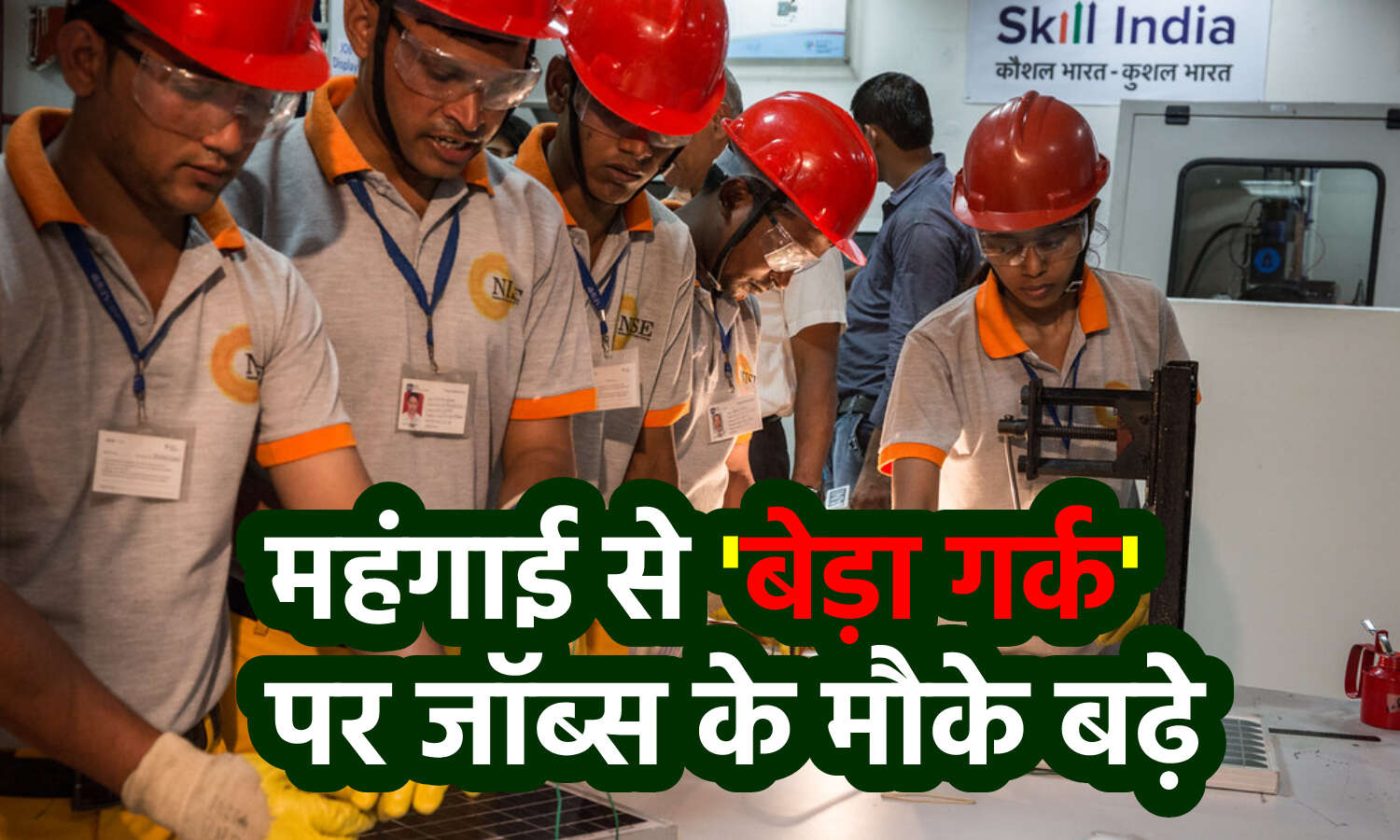 White Collar Jobs in India