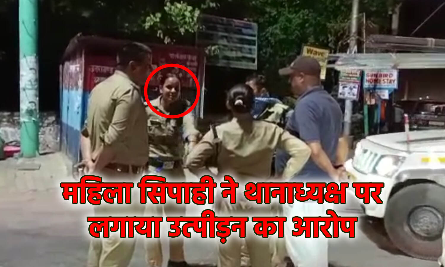 Woman Constable Viral Video : सड़क पर आया महिला पुलिसकर्मी के कथित उत्पीड़न का मामला, विभाग में मचा हडकंप, डैमेज कंट्रोल में जुटा महकमा, नैनीताल पुलिस से जुड़ा है मामला