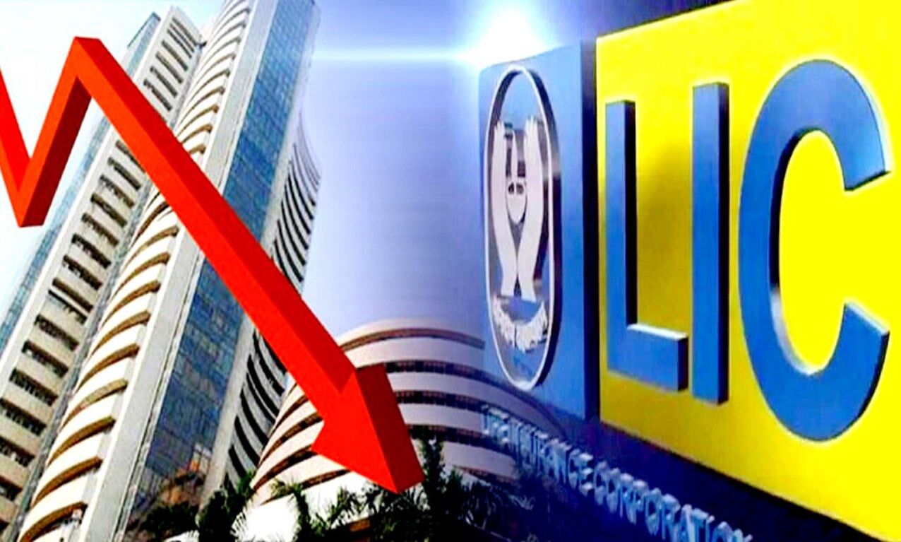 LIC share price: एलआईसी में पैसा लगाने वाले निवेशकों ने दो हफ्ते में खोए 1.23 लाख करोड़, क्या डूब रही है देश की सबसे बड़ी बीमा कंपनी?