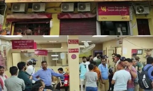 Uttarakhand News: उत्तराखंड के काशीपुर में बैंक में डाका, लाखों रुपए लेकर फरार हुए लुटेरे, गन पॉइंट पर कवर कर लुटेरों ने की लूट