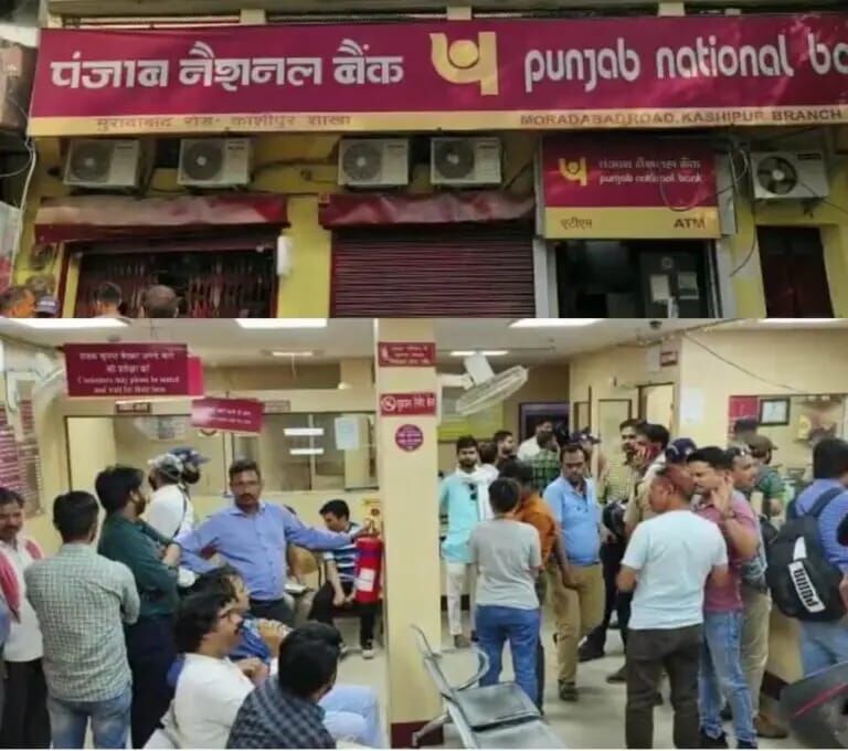 Uttarakhand News: उत्तराखंड के काशीपुर में बैंक में डाका, लाखों रुपए लेकर फरार हुए लुटेरे, गन पॉइंट पर कवर कर लुटेरों ने की लूट