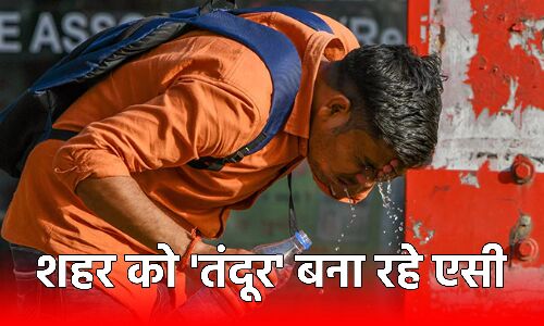 Heat Wave in India : तंदूर में तब्दील हो रहे देश के शहर, सरकारों के पास इससे निपटने की नीति ही नहीं