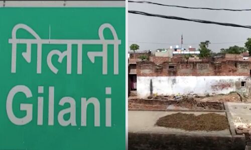 Nalanda News : हिंदू हो या मुसलमान..बिहार के 5000 की आबादी वाले इस गांव में सबका मुस्लिम सरनेम, बोले-फक्र है इस परंपरा पर