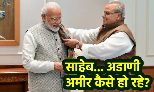 Satyapal Malik ने फिर केन्द्र को घेरा,  पीएम से पूछा-अडाणी कैसे मालदार हो रहे? जबकि आम आदमी बर्बाद हो रहा