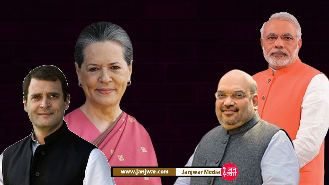 National herald and ED Read complete story : कांग्रेस के अखबार नेशनल हेराल्ड में ऐसा क्या हुआ कि पीछे पड़ी है ED