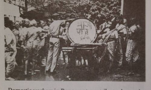 Domestic Workers Strike Pune History: 1980 में हुए पुणे घरेलू कामगार हड़ताल की एक झलक