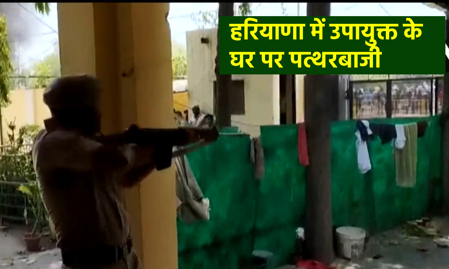 Agnipath Scheme ki Agnipariksha : हरियाणा के पलवल में जिला उपायुक्त के घर पर पत्थरबाजी, पुलिस ने की फायरिंग