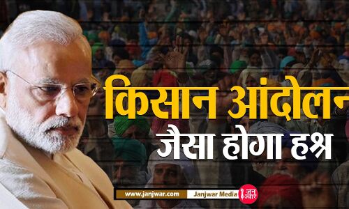 Agnipath scheme explained: किसान बिल के बाद दूसरी बार मोदी सरकार को कदम पीछे हटाना पड़ सकता है