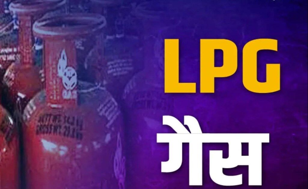 LPG Gas Connection price hike: महंगाई का एक और झटका, घरेलू LPG गैस कनेक्शन लेना हुआ महंगा