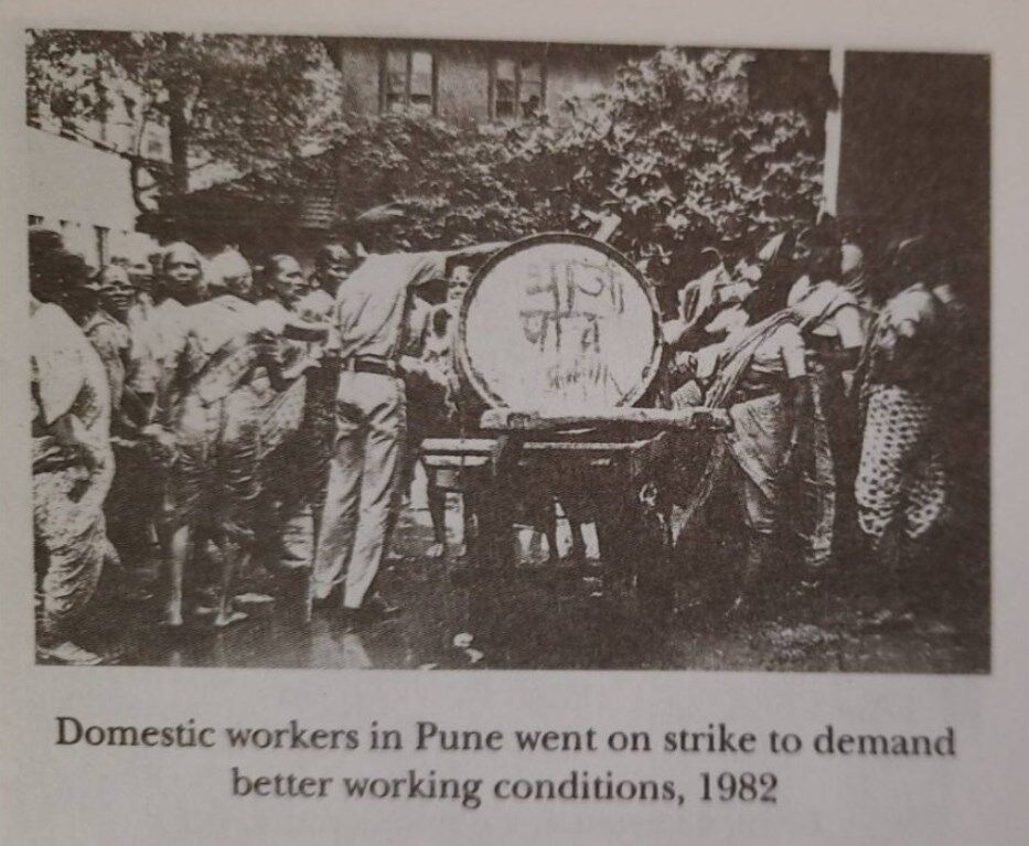 Domestic Workers Strike Pune History: 1980 में हुए पुणे घरेलू कामगार हड़ताल की एक झलक