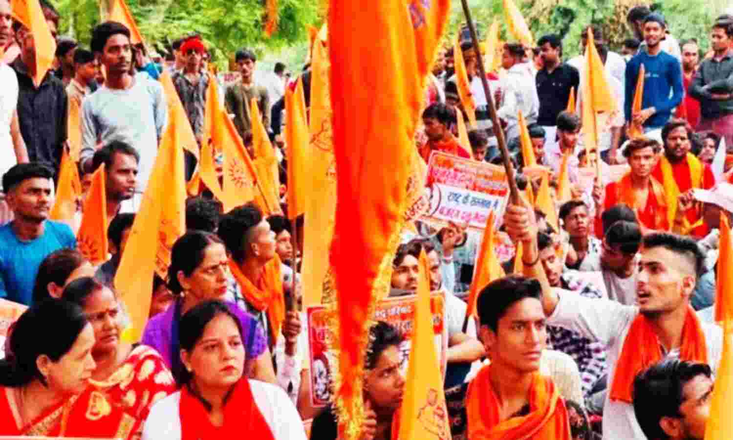 Uttar Pradesh Violence : जुमे पर हिंसा के विरोध पर सड़कों पर उतरा बजरंग दल, कई स्थानों पर किया हनुमान चालीसा का पाठ