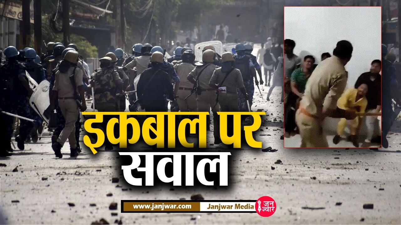 Saharanpur Violence : थाने में मुस्लिम युवकों की भयंकर पिटाई, वीडियो वायरल होने के बाद भी योगी शासन बना हुआ है घाघ
