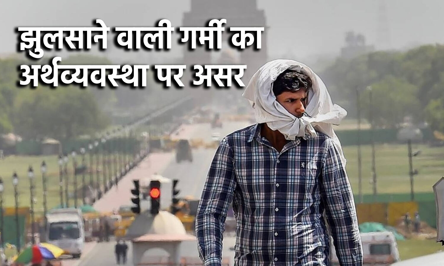 भारत में जलवायु परिवर्तन और बढ़ती गर्मी के प्रभाव कम करने के लिए करने होंगे जरूरी उपाय, क्लाइमेट ऑफिसर की नियुक्ति हो सकती है फायदेमंद