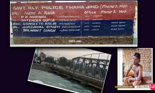 Narwana : ये है हैवानियत की हद, पहले की दलित युवक को मारने की कोशिश, अब RPF के जवान दे रहे इस बात की धमकी