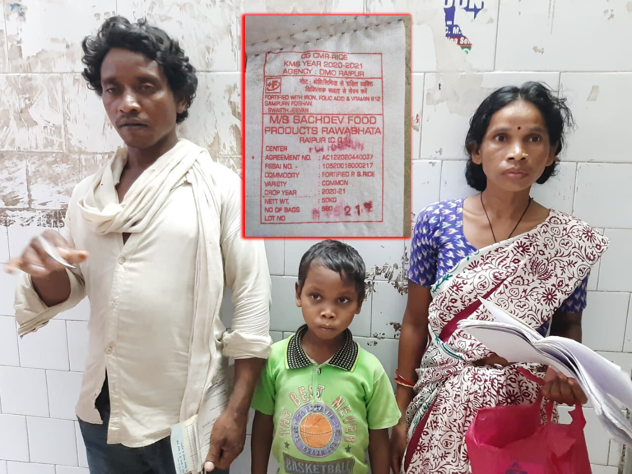 Fortified Rice Problem : थैलीसिमिया से पीड़ित परिवार