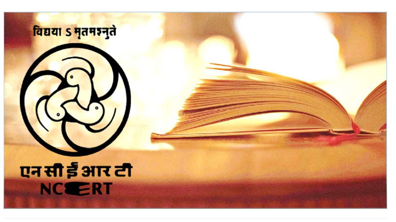 स्कूली पाठ्यक्रमों से हटा दिए गए दलितों-अल्पसंख्यकों से जुड़े अध्याय, बच्चे नहीं जान पाएंगे आश्रम, वर्ण और जाति का इतिहास