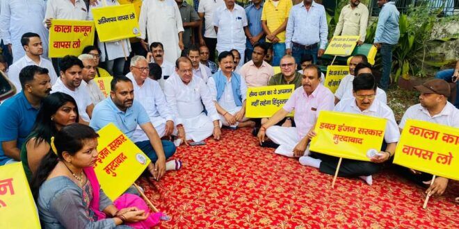 Agnipath Scheme Protest: हल्द्वानी लाठीचार्ज के खिलाफ कांग्रेस उपवास पर