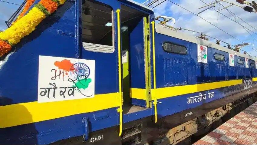 Railway Employee News: इंडियन रेलवे इम्पलाइज फेडरेशन ने  भारत गौरव योजना को रेलवे को तबाह करने वाला बताया