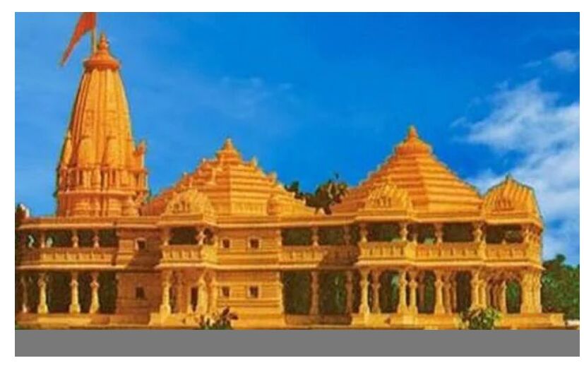 Ram Mandir Cheques Bounce : राम मंदिर के 100 करोड़ के चेक हुए थे बाउंस, अभी भी 22 करोड़ का नहीं चल पा रहा है पता