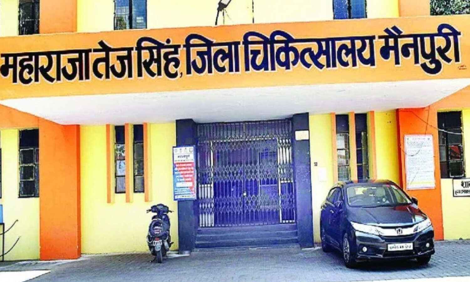 Mainpuri News : मैनपुरी के जिला अस्पताल में 5 घंटे तक बच्ची को नहीं मिला इलाज, मौत
