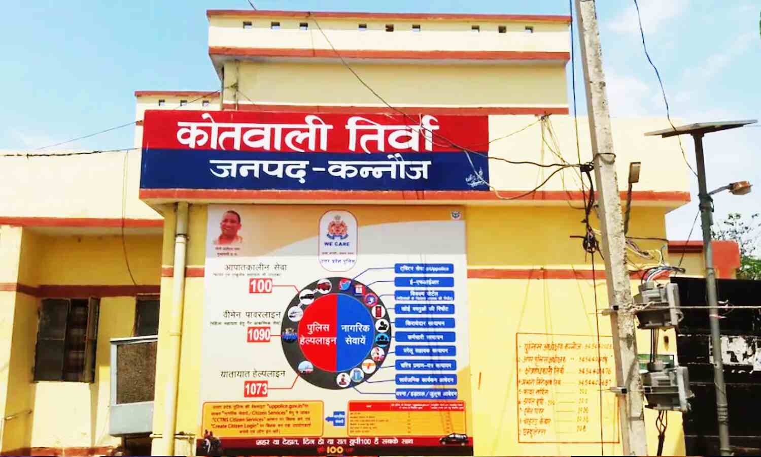 Uttar Pradesh Crime News : थाने में शिक्षक की मौत के मामले में बड़ा खुलासा, 4 पुलिसकर्मी पाए गए दोषी, केस दर्ज